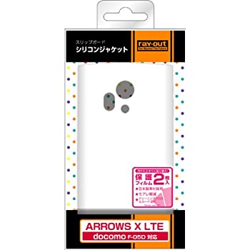 【中古】(未使用品) レイ アウト ARROWS X LTE F-05D ケーススリップガードシリコンジャケット/ホワイト RT-F05DC2/W