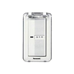 【中古】 Panasonic パナソニック スイッチ FY-SV05WC