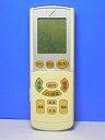 【中古】 ダイキン エアコンリモコン ARC444A16