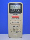 【中古】 東芝 エアコンリモコン WH-