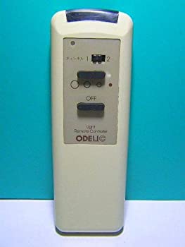 【中古】オーデリック照明用リモコン型番不明