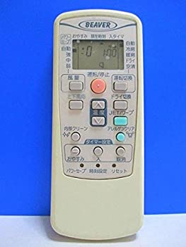 【中古】 ビーバー エアコンリモコン RKV502A001