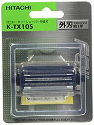 【中古】 日立 替刃 外刃 K-TX10S