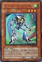 【中古】 遊戯王 エア サーキュレーター 【ウルトラレア】 WC08-JPB01