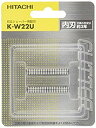 【中古】 日立 シェーバー替刃 KW22U