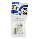 【中古】 グロー球セット FG?1E FG?5P