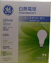 【中古】 GE 【お買い得品 2個パック】白熱電球 100V 100W形 E26口金 LW100V90WGE2PK