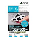 【中古】 エーワン 手作りステッカー キレイにはがせる 2セット 29424