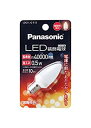 【中古】 パナソニック LED電球 密閉形器具対応 E12口金 電球色相当(0.5W) 装飾電球 C型タイプ LDC1LGE12