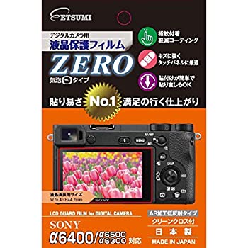【中古】 エツミ デジタルカメラ用液晶保護フィルムZERO SONY α6400/α6500/α6300対応 E-7305