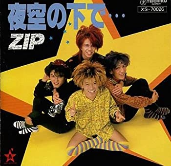 【中古】 夜空の下で