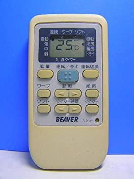【中古】 ビーバー エアコンリモコン RKS502A500