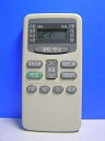 【中古】 日立 エアコンリモコン RAR-1M4