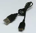 【中古】 GBM (ゲームボーイミクロ) USB充電ケーブル
