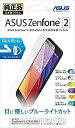 【中古】 ASUS ZenFone2専用 純正液晶保護フィルム