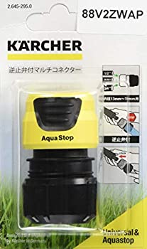 【中古】 ケルヒャー (KARCHER) 逆止弁付マルチコネクター 26452950