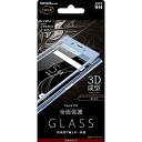 【中古】 レイ アウト Xperia XZs ガラスフィルム 9H 全面保護 光沢 0.33mm XZs 用/ブルー RT-RXZs G/RA