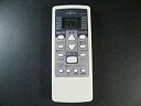【中古】 富士通 エアコンリモコン AR-RCC2J