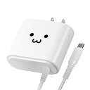 【中古】 エレコム 充電器 12W Type-Cケーブル 2.5m 【 Android / タブレット 対応 】 ホワイトフェイス MPA-ACC02WF