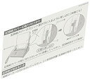 【中古】 記録紙カバー KX-FAN600