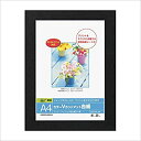 【中古】 ナカバヤシ A4判 カラーVカットマット台紙 ブラック DGVMーA4ーD