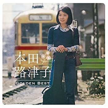 【中古】 GOLDEN☆BEST 本田路津子