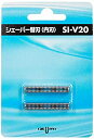 【中古】 マクセルイズミ (IZUMI) 電気 シェーバー用 替刃 (内刃) SI-V20|詳細画像