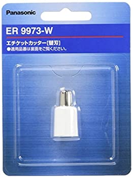 【メーカー名】パナソニック ( Panasonic ) 【メーカー型番】ER9973-W【ブランド名】パナソニック ( Panasonic ) 掲載画像は全てイメージです。実際の商品とは色味等異なる場合がございますのでご了承ください。【 ご注文からお届けまで 】・ご注文　：ご注文は24時間受け付けております。・注文確認：当店より注文確認メールを送信いたします。・入金確認：ご決済の承認が完了した翌日よりお届けまで2〜7営業日前後となります。　※海外在庫品の場合は2〜4週間程度かかる場合がございます。　※納期に変更が生じた際は別途メールにてご確認メールをお送りさせて頂きます。　※お急ぎの場合は事前にお問い合わせください。・商品発送：出荷後に配送業者と追跡番号等をメールにてご案内致します。　※離島、北海道、九州、沖縄は遅れる場合がございます。予めご了承下さい。　※ご注文後、当店よりご注文内容についてご確認のメールをする場合がございます。期日までにご返信が無い場合キャンセルとさせて頂く場合がございますので予めご了承下さい。【 在庫切れについて 】他モールとの併売品の為、在庫反映が遅れてしまう場合がございます。完売の際はメールにてご連絡させて頂きますのでご了承ください。【 初期不良のご対応について 】・商品が到着致しましたらなるべくお早めに商品のご確認をお願いいたします。・当店では初期不良があった場合に限り、商品到着から7日間はご返品及びご交換を承ります。初期不良の場合はご購入履歴の「ショップへ問い合わせ」より不具合の内容をご連絡ください。・代替品がある場合はご交換にて対応させていただきますが、代替品のご用意ができない場合はご返品及びご注文キャンセル（ご返金）とさせて頂きますので予めご了承ください。【 中古品ついて 】中古品のため画像の通りではございません。また、中古という特性上、使用や動作に影響の無い程度の使用感、経年劣化、キズや汚れ等がある場合がございますのでご了承の上お買い求めくださいませ。◆ 付属品について商品タイトルに記載がない場合がありますので、ご不明な場合はメッセージにてお問い合わせください。商品名に『付属』『特典』『○○付き』等の記載があっても特典など付属品が無い場合もございます。ダウンロードコードは付属していても使用及び保証はできません。中古品につきましては基本的に動作に必要な付属品はございますが、説明書・外箱・ドライバーインストール用のCD-ROM等は付属しておりません。◆ ゲームソフトのご注意点・商品名に「輸入版 / 海外版 / IMPORT」と記載されている海外版ゲームソフトの一部は日本版のゲーム機では動作しません。お持ちのゲーム機のバージョンなど対応可否をお調べの上、動作の有無をご確認ください。尚、輸入版ゲームについてはメーカーサポートの対象外となります。◆ DVD・Blu-rayのご注意点・商品名に「輸入版 / 海外版 / IMPORT」と記載されている海外版DVD・Blu-rayにつきましては映像方式の違いの為、一般的な国内向けプレイヤーにて再生できません。ご覧になる際はディスクの「リージョンコード」と「映像方式(DVDのみ)」に再生機器側が対応している必要があります。パソコンでは映像方式は関係ないため、リージョンコードさえ合致していれば映像方式を気にすることなく視聴可能です。・商品名に「レンタル落ち 」と記載されている商品につきましてはディスクやジャケットに管理シール（値札・セキュリティータグ・バーコード等含みます）が貼付されています。ディスクの再生に支障の無い程度の傷やジャケットに傷み（色褪せ・破れ・汚れ・濡れ痕等）が見られる場合があります。予めご了承ください。◆ トレーディングカードのご注意点トレーディングカードはプレイ用です。中古買取り品の為、細かなキズ・白欠け・多少の使用感がございますのでご了承下さいませ。再録などで型番が違う場合がございます。違った場合でも事前連絡等は致しておりませんので、型番を気にされる方はご遠慮ください。