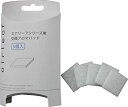【中古】 ミクニ 交換用パッド RFL04-01 エアリーフ エアリーフミニ共用の交換パッド