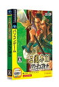 【中古】 三國志11 パワーアップキット