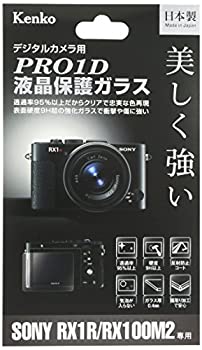 【中古】 Kenko ケンコー 液晶保護ガラス PRO1D SONY Cyber-shot RX1R/RX100M2用 KPG-SCSRX1R 【中古】 Kenko ケンコー 液晶保護ガラス PRO1D SONY Cyber-shot RX1R/RX100M2用 KPG-SCSRX1R