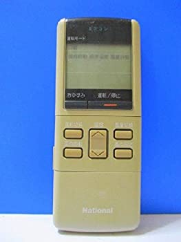 【中古】 ナショナル エアコンリモコン A75C289