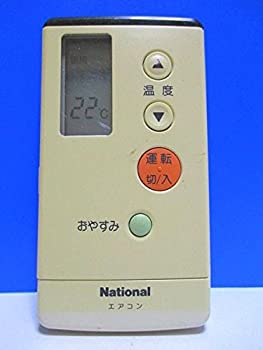 【中古】 ナショナル エアコンリモコン A75C692 【中古】 ナショナル エアコンリモコン A75C692