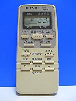 【中古】 シャープ エアコンリモコン A451JB 【中古】 シャープ エアコンリモコン A451JB