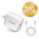 【中古】 エレコム USB コンセント 充電器 18W ( USB PD対応 ) Type-C×1 / Type-Cケーブル 1.5m 同梱 【 Android...
