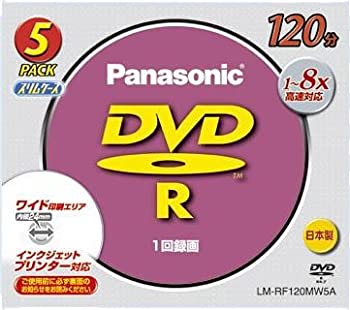 【中古】 松下電器産業 DVD-Rディスク 4.7GB (120分) 5枚パック LM-RF120MW5A