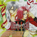【中古】 東京騎士王国 スウィート ガーデン ドラマアルバムCD vol.3
