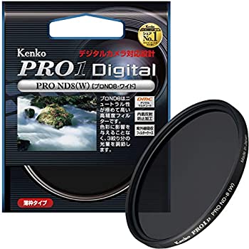【中古】 Kenko ケンコー カメラ用フィルター PRO1D プロND8 (W) 77mm 光量調節用 ...