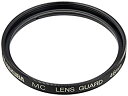 【中古】 HAKUBA ハクバ 46mm レンズフィルター 保護用 MCレンズガード CF-LG46