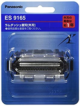 【メーカー名】パナソニック ( Panasonic ) 【メーカー型番】ES9165【ブランド名】パナソニック ( Panasonic ) 掲載画像は全てイメージです。実際の商品とは色味等異なる場合がございますのでご了承ください。【 ご注文からお届けまで 】・ご注文　：ご注文は24時間受け付けております。・注文確認：当店より注文確認メールを送信いたします。・入金確認：ご決済の承認が完了した翌日よりお届けまで2〜7営業日前後となります。　※海外在庫品の場合は2〜4週間程度かかる場合がございます。　※納期に変更が生じた際は別途メールにてご確認メールをお送りさせて頂きます。　※お急ぎの場合は事前にお問い合わせください。・商品発送：出荷後に配送業者と追跡番号等をメールにてご案内致します。　※離島、北海道、九州、沖縄は遅れる場合がございます。予めご了承下さい。　※ご注文後、当店よりご注文内容についてご確認のメールをする場合がございます。期日までにご返信が無い場合キャンセルとさせて頂く場合がございますので予めご了承下さい。【 在庫切れについて 】他モールとの併売品の為、在庫反映が遅れてしまう場合がございます。完売の際はメールにてご連絡させて頂きますのでご了承ください。【 初期不良のご対応について 】・商品が到着致しましたらなるべくお早めに商品のご確認をお願いいたします。・当店では初期不良があった場合に限り、商品到着から7日間はご返品及びご交換を承ります。初期不良の場合はご購入履歴の「ショップへ問い合わせ」より不具合の内容をご連絡ください。・代替品がある場合はご交換にて対応させていただきますが、代替品のご用意ができない場合はご返品及びご注文キャンセル（ご返金）とさせて頂きますので予めご了承ください。【 中古品ついて 】中古品のため画像の通りではございません。また、中古という特性上、使用や動作に影響の無い程度の使用感、経年劣化、キズや汚れ等がある場合がございますのでご了承の上お買い求めくださいませ。◆ 付属品について商品タイトルに記載がない場合がありますので、ご不明な場合はメッセージにてお問い合わせください。商品名に『付属』『特典』『○○付き』等の記載があっても特典など付属品が無い場合もございます。ダウンロードコードは付属していても使用及び保証はできません。中古品につきましては基本的に動作に必要な付属品はございますが、説明書・外箱・ドライバーインストール用のCD-ROM等は付属しておりません。◆ ゲームソフトのご注意点・商品名に「輸入版 / 海外版 / IMPORT」と記載されている海外版ゲームソフトの一部は日本版のゲーム機では動作しません。お持ちのゲーム機のバージョンなど対応可否をお調べの上、動作の有無をご確認ください。尚、輸入版ゲームについてはメーカーサポートの対象外となります。◆ DVD・Blu-rayのご注意点・商品名に「輸入版 / 海外版 / IMPORT」と記載されている海外版DVD・Blu-rayにつきましては映像方式の違いの為、一般的な国内向けプレイヤーにて再生できません。ご覧になる際はディスクの「リージョンコード」と「映像方式(DVDのみ)」に再生機器側が対応している必要があります。パソコンでは映像方式は関係ないため、リージョンコードさえ合致していれば映像方式を気にすることなく視聴可能です。・商品名に「レンタル落ち 」と記載されている商品につきましてはディスクやジャケットに管理シール（値札・セキュリティータグ・バーコード等含みます）が貼付されています。ディスクの再生に支障の無い程度の傷やジャケットに傷み（色褪せ・破れ・汚れ・濡れ痕等）が見られる場合があります。予めご了承ください。◆ トレーディングカードのご注意点トレーディングカードはプレイ用です。中古買取り品の為、細かなキズ・白欠け・多少の使用感がございますのでご了承下さいませ。再録などで型番が違う場合がございます。違った場合でも事前連絡等は致しておりませんので、型番を気にされる方はご遠慮ください。