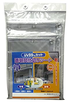 【中古】 明和グラビア 間仕切りシート 透明タイプ MST-1836 180cm×360cm