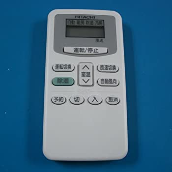 【中古】 RAR-1T1 HITACHI 日立 エアコンリモコン