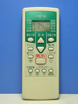 【中古】 富士通 エアコンリモコン AR-NE3 【中古】 富士通 エアコンリモコン AR-NE3