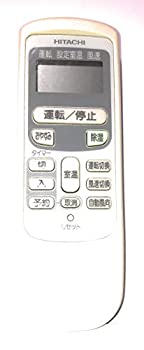 Power Supplies, Chargers - 【中古】 日立 エアコンリモコン RAR-2Q1