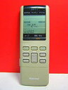 【中古】 ナショナル エアコンリモコン A75C307
