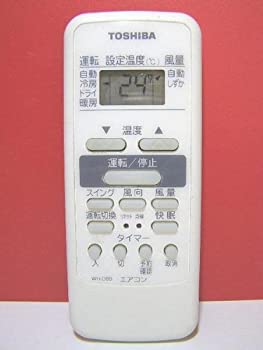 【中古】 東芝 エアコンリモコン WH-D8B