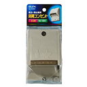【中古】 ELPA 防雨コンセント 3個口 15A 125V BA-222NH