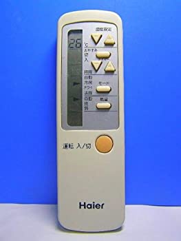 【中古】 Haier ハイアール エアコンリモコン 0010403046
