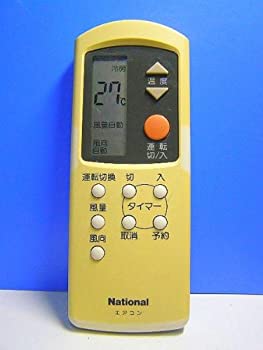 【中古】 ナショナル エアコンリモコン A75C680
