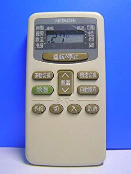 【メーカー名】日立【メーカー型番】RAR-1M1【ブランド名】日立 HITACHI 掲載画像は全てイメージです。実際の商品とは色味等異なる場合がございますのでご了承ください。【 ご注文からお届けまで 】・ご注文　：ご注文は24時間受け付けております。・注文確認：当店より注文確認メールを送信いたします。・入金確認：ご決済の承認が完了した翌日よりお届けまで2〜7営業日前後となります。　※海外在庫品の場合は2〜4週間程度かかる場合がございます。　※納期に変更が生じた際は別途メールにてご確認メールをお送りさせて頂きます。　※お急ぎの場合は事前にお問い合わせください。・商品発送：出荷後に配送業者と追跡番号等をメールにてご案内致します。　※離島、北海道、九州、沖縄は遅れる場合がございます。予めご了承下さい。　※ご注文後、当店よりご注文内容についてご確認のメールをする場合がございます。期日までにご返信が無い場合キャンセルとさせて頂く場合がございますので予めご了承下さい。【 在庫切れについて 】他モールとの併売品の為、在庫反映が遅れてしまう場合がございます。完売の際はメールにてご連絡させて頂きますのでご了承ください。【 初期不良のご対応について 】・商品が到着致しましたらなるべくお早めに商品のご確認をお願いいたします。・当店では初期不良があった場合に限り、商品到着から7日間はご返品及びご交換を承ります。初期不良の場合はご購入履歴の「ショップへ問い合わせ」より不具合の内容をご連絡ください。・代替品がある場合はご交換にて対応させていただきますが、代替品のご用意ができない場合はご返品及びご注文キャンセル（ご返金）とさせて頂きますので予めご了承ください。【 中古品ついて 】中古品のため画像の通りではございません。また、中古という特性上、使用や動作に影響の無い程度の使用感、経年劣化、キズや汚れ等がある場合がございますのでご了承の上お買い求めくださいませ。◆ 付属品について商品タイトルに記載がない場合がありますので、ご不明な場合はメッセージにてお問い合わせください。商品名に『付属』『特典』『○○付き』等の記載があっても特典など付属品が無い場合もございます。ダウンロードコードは付属していても使用及び保証はできません。中古品につきましては基本的に動作に必要な付属品はございますが、説明書・外箱・ドライバーインストール用のCD-ROM等は付属しておりません。◆ ゲームソフトのご注意点・商品名に「輸入版 / 海外版 / IMPORT」と記載されている海外版ゲームソフトの一部は日本版のゲーム機では動作しません。お持ちのゲーム機のバージョンなど対応可否をお調べの上、動作の有無をご確認ください。尚、輸入版ゲームについてはメーカーサポートの対象外となります。◆ DVD・Blu-rayのご注意点・商品名に「輸入版 / 海外版 / IMPORT」と記載されている海外版DVD・Blu-rayにつきましては映像方式の違いの為、一般的な国内向けプレイヤーにて再生できません。ご覧になる際はディスクの「リージョンコード」と「映像方式(DVDのみ)」に再生機器側が対応している必要があります。パソコンでは映像方式は関係ないため、リージョンコードさえ合致していれば映像方式を気にすることなく視聴可能です。・商品名に「レンタル落ち 」と記載されている商品につきましてはディスクやジャケットに管理シール（値札・セキュリティータグ・バーコード等含みます）が貼付されています。ディスクの再生に支障の無い程度の傷やジャケットに傷み（色褪せ・破れ・汚れ・濡れ痕等）が見られる場合があります。予めご了承ください。◆ トレーディングカードのご注意点トレーディングカードはプレイ用です。中古買取り品の為、細かなキズ・白欠け・多少の使用感がございますのでご了承下さいませ。再録などで型番が違う場合がございます。違った場合でも事前連絡等は致しておりませんので、型番を気にされる方はご遠慮ください。